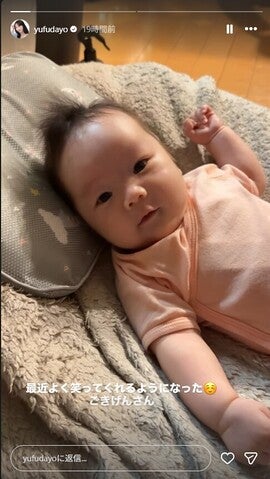 由布菜月Instagramより