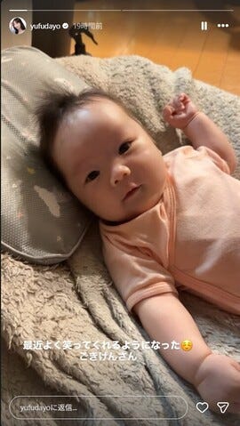 由布菜月Instagramより