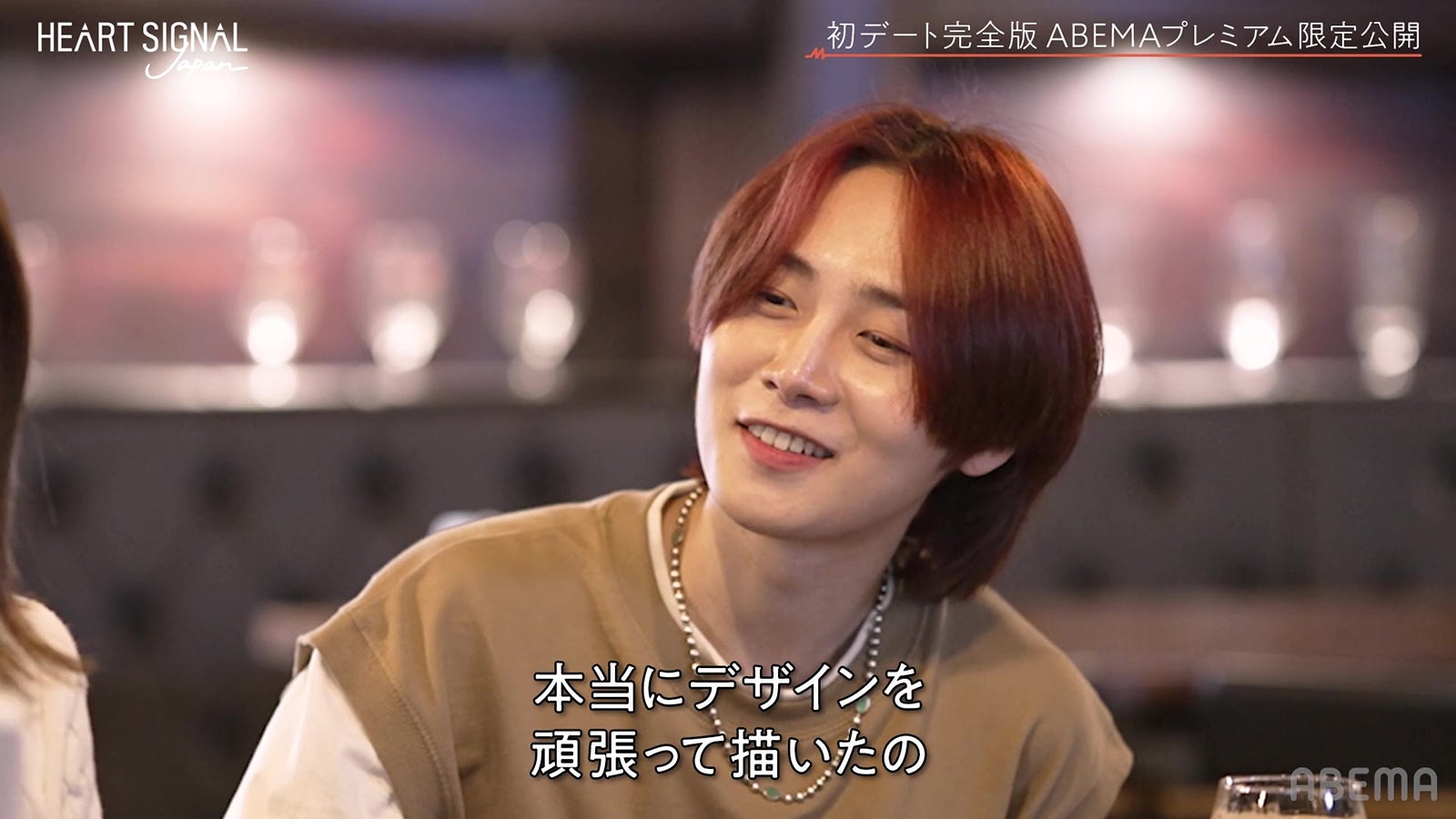 『HEART SIGNAL JAPAN』最終話（C）AbemaTV, Inc.