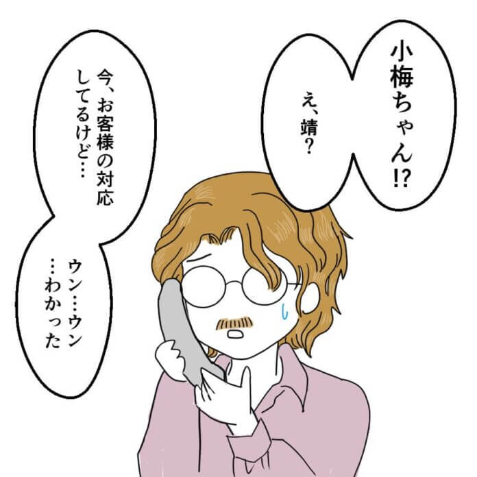 味方なんていないんだ……