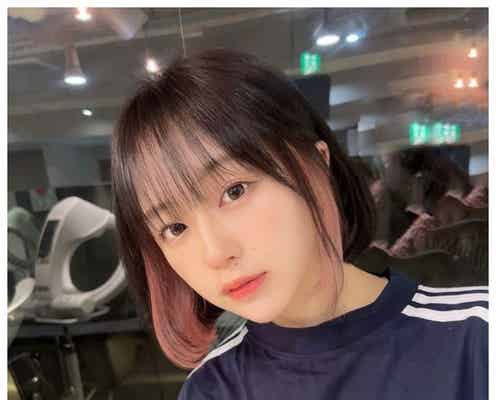 なえなの「思い切って色入れました」イメチェンヘアに反響「可愛すぎる」「めちゃくちゃ似合ってる」