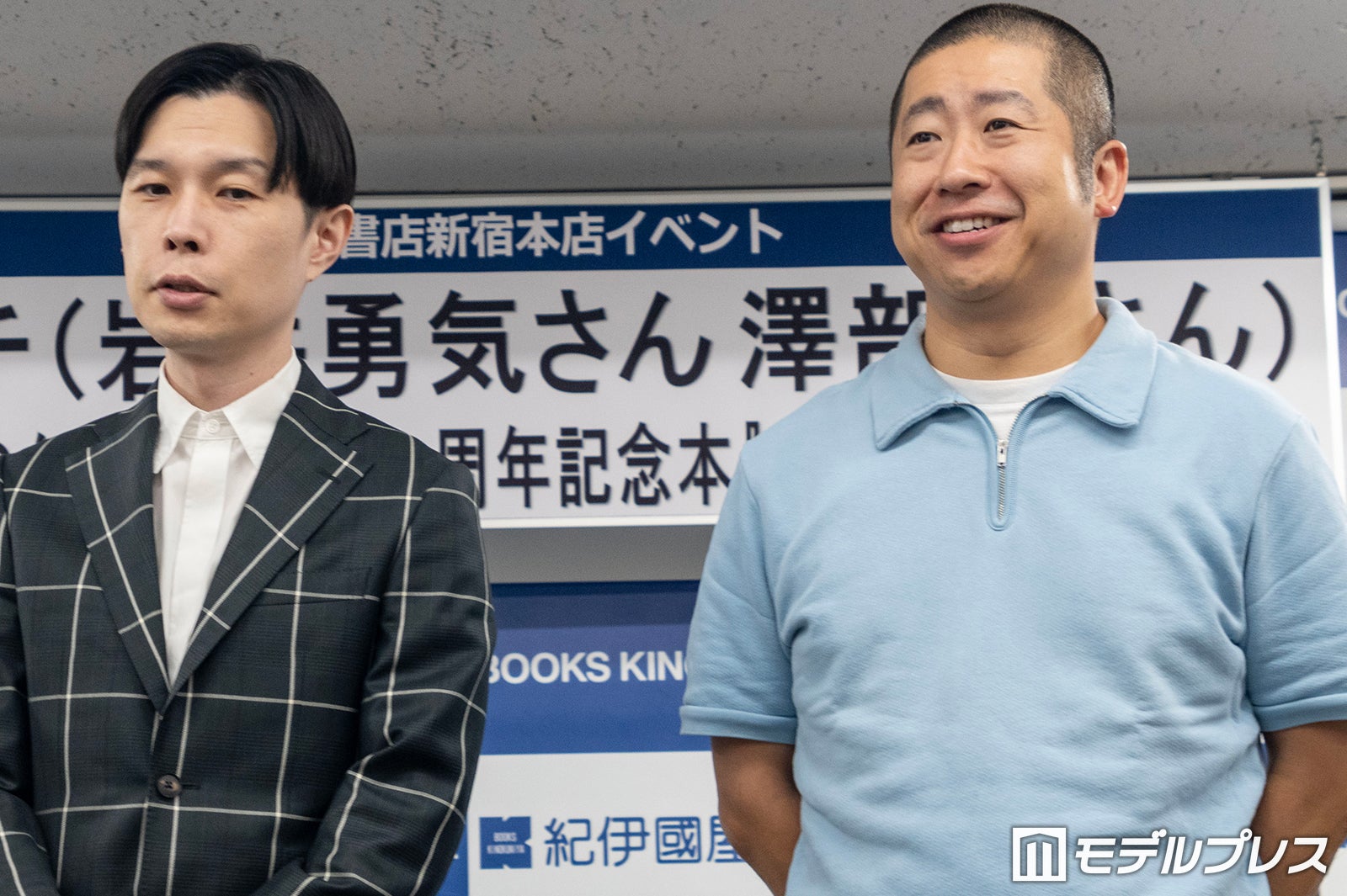 岩井勇気、澤部佑／ハライチ（C）モデルプレス