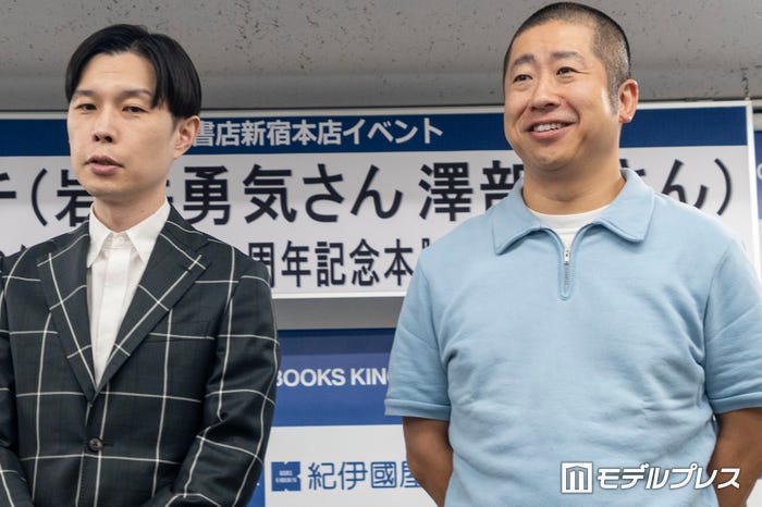 岩井勇気、澤部佑/ハライチ(C)モデルプレス