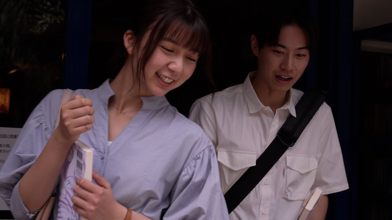 左から）上白石萌歌、戸塚純貴 （C）フジテレビ