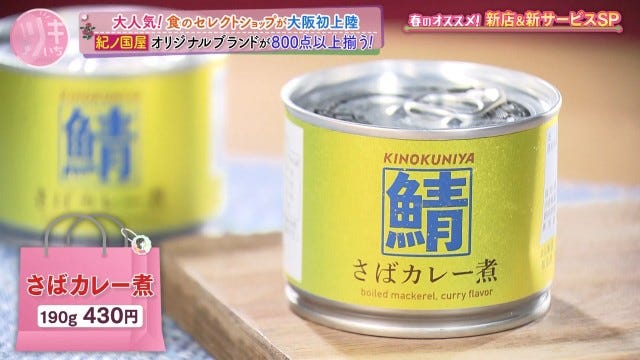 大阪初上陸＆他では絶対に買えないパン!?