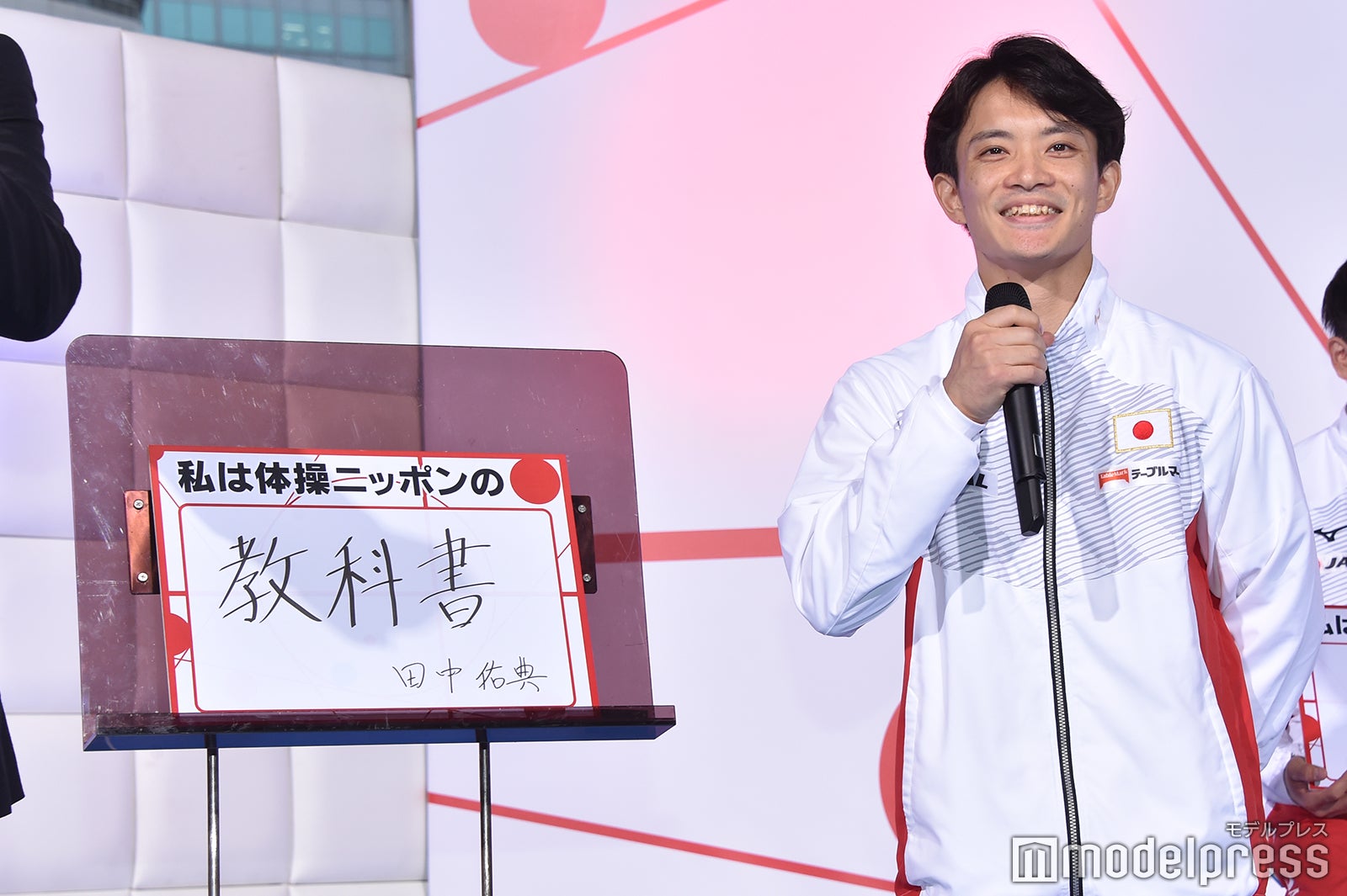 田中佑典選手 （C）モデルプレス