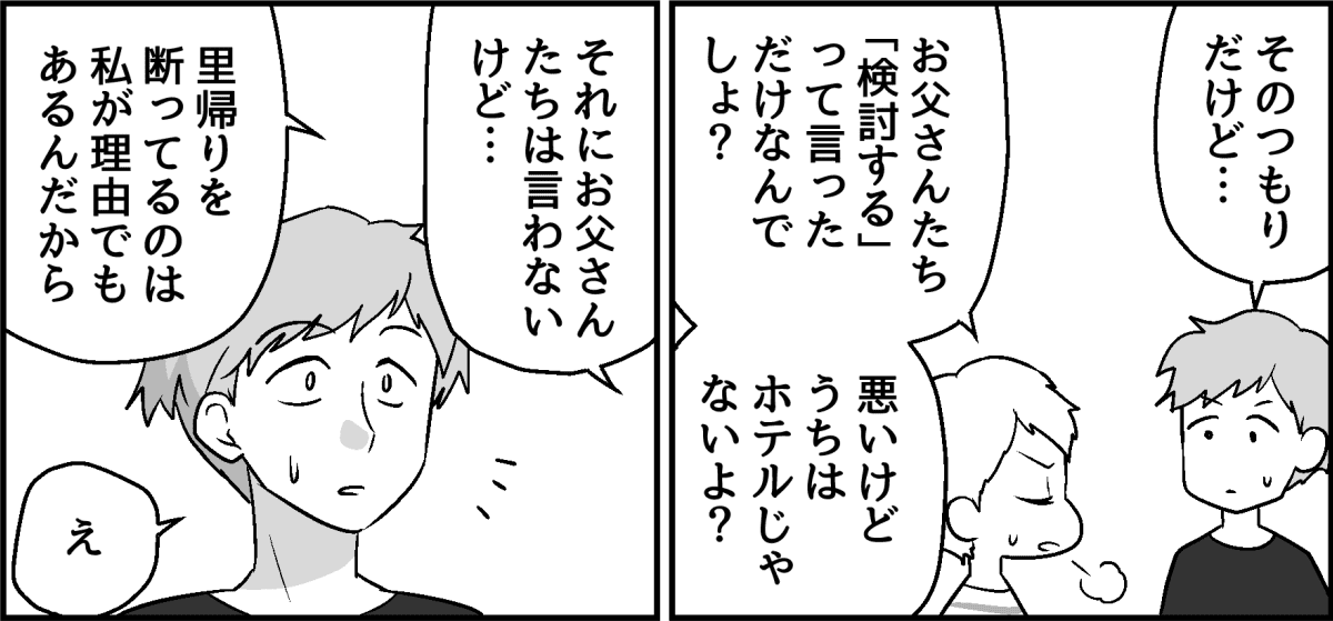 【修正版】9_3_1