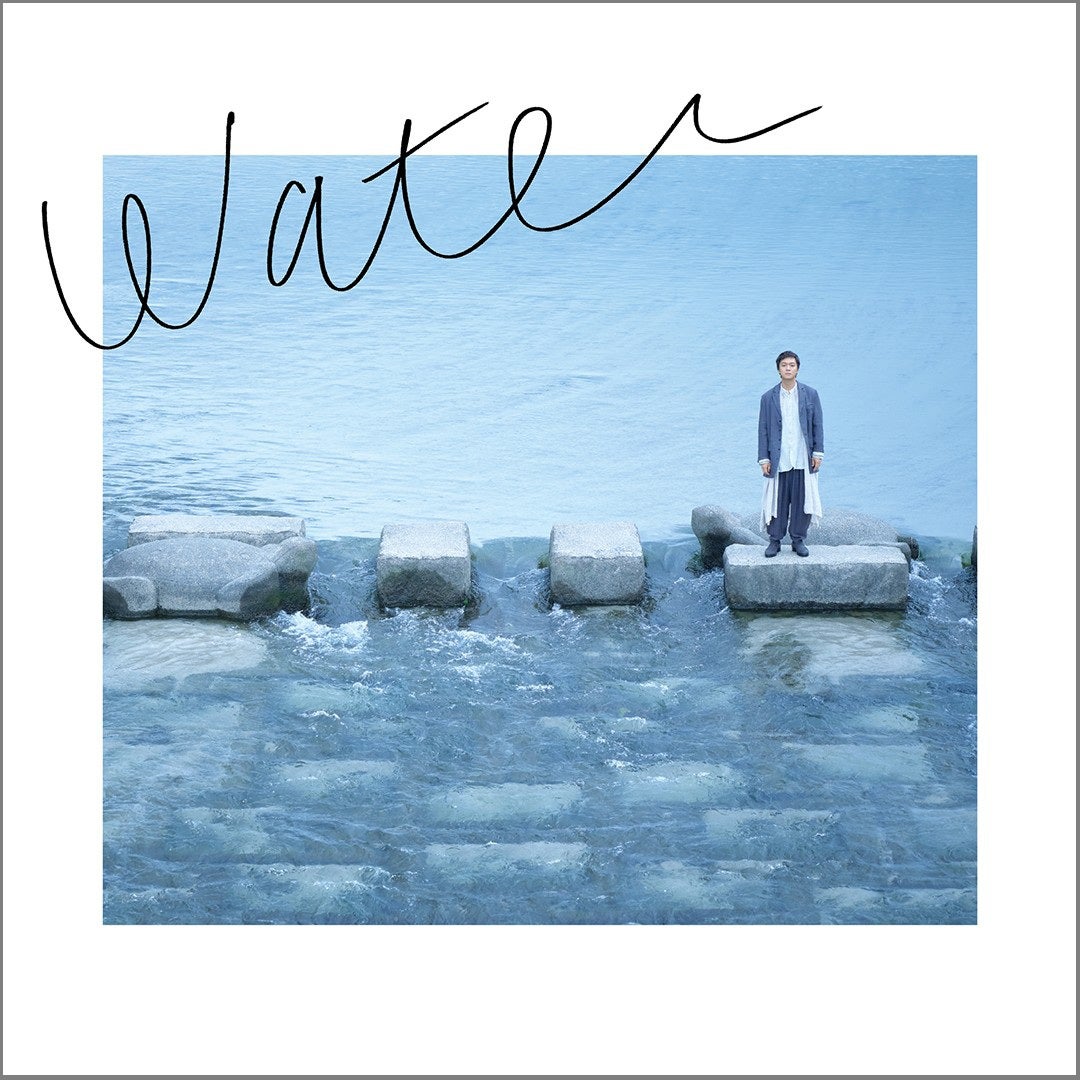 丸山隆平主演舞台「water」上演決定 記憶の断片散りばめられた半自伝的作品