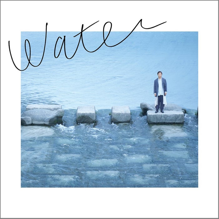 丸山隆平主演舞台「water」上演決定 記憶の断片散りばめられた半自伝的作品