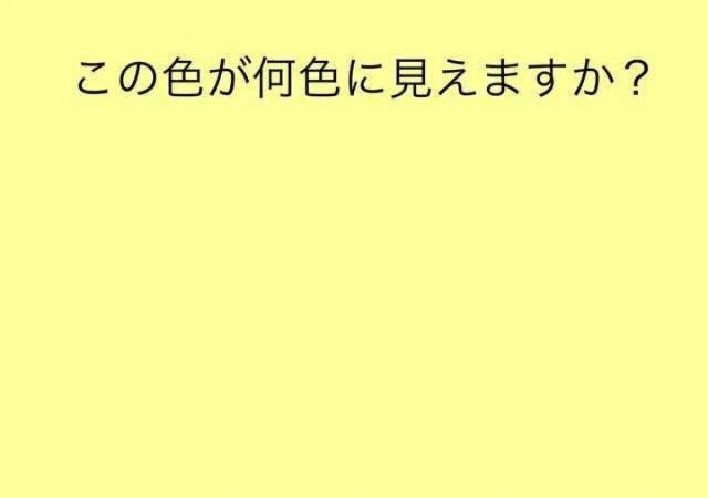 「同性から見たあなたの魅力」がわかる心理テスト 「同性から見たあなたの魅力」がわかる心理テスト