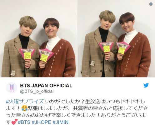 防弾少年団(BTS)JIMIN&J-HOPE、緊張の生放送出演に反響 流暢な日本語に驚きの声も