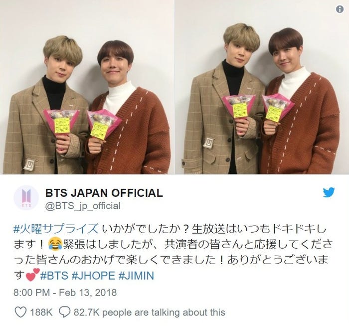 防弾少年団 Bts Jimin J Hope 緊張の生放送出演に反響 流暢な日本語に驚きの声も モデルプレス 防弾少年団 Bts Jimin J Hope 緊張の生放送出演に反響 流暢な日本語に驚きの声も モデルプレス