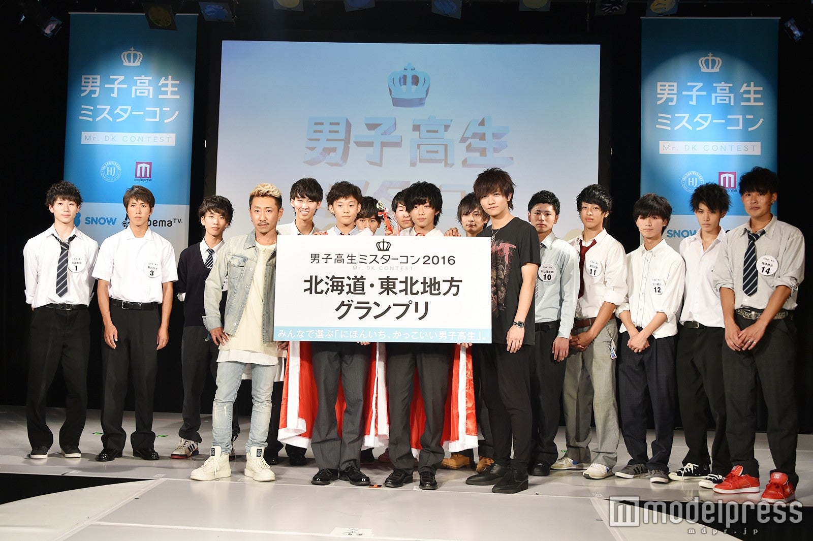 「男子高生ミスターコン2016」北海道・東北地方（C）モデルプレス