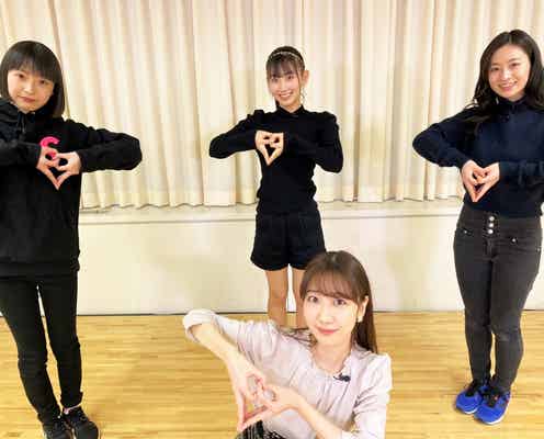 AKB48柏木由紀、チーム8「中学生トリオ」との年の差に驚愕 アイドルとしての3か条をレクチャー