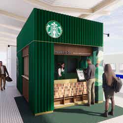スターバックス コーヒー JR新横浜駅 新幹線下りホーム11号店/提供画像