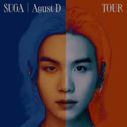 「SUGA | Agust D TOUR ’D-DAY’ in JAPAN」（C）BIGHIT MUSIC / HYBE JAPAN. All Rights Reserved.
