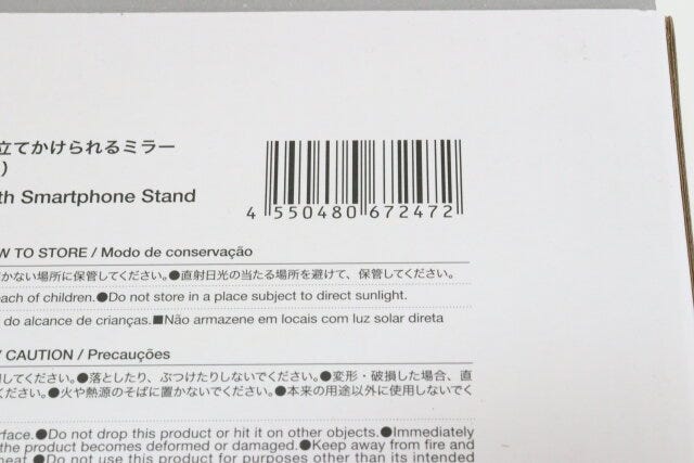 ダイソー スマホが立てかけられるミラー ダイソーのスマホが立てかけられるミラー