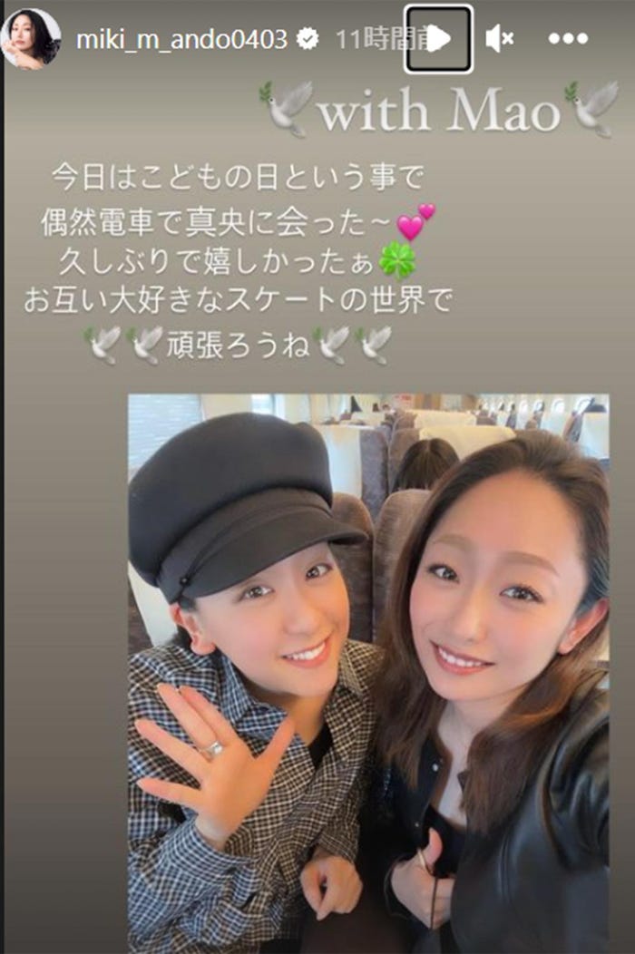 浅田真央、安藤美姫/安藤美姫Instagramストーリーズより