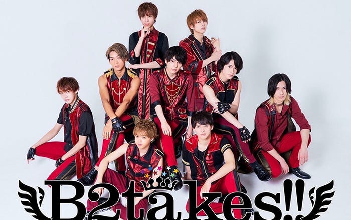 B2takes!! (提供写真)