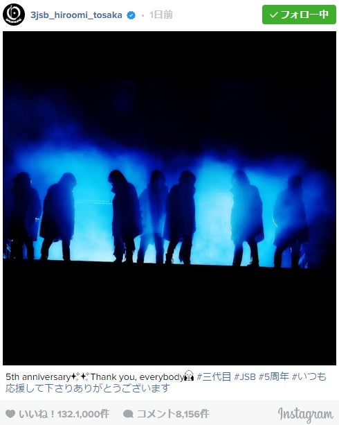 三代目jsbデビュー5周年でファンに感謝 小林直己バースデーに祝福メッセージ殺到 モデルプレス