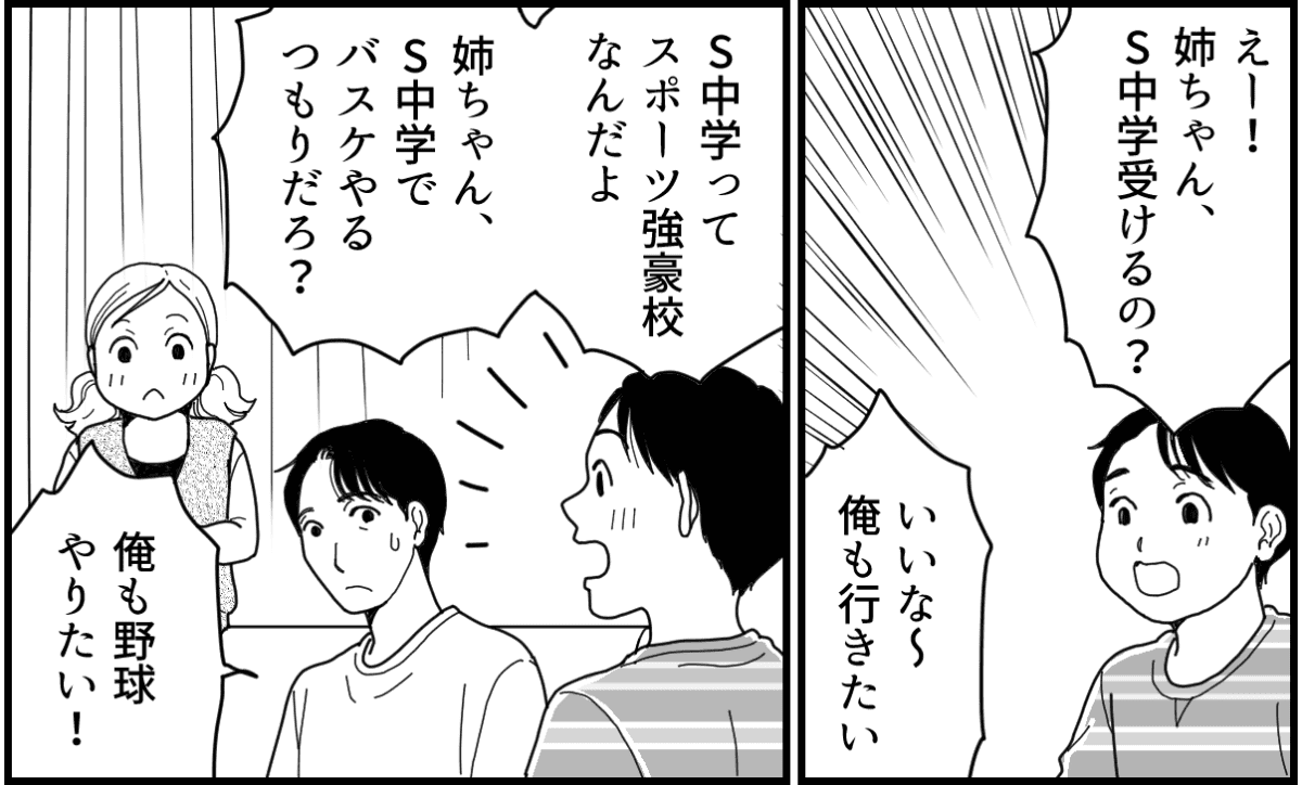 13-1_2