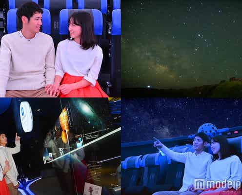 大好きな彼との距離をもっと縮められる!ロマンチックな大人デートとは