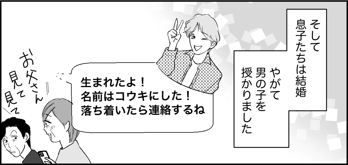 1_2_3fix