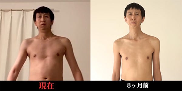 アンガールズ山根良顕 筋トレで驚きの変貌 ガリガリ体型から8 6kg増 モデルプレス アンガールズ山根良顕 筋トレで驚きの変貌 ガリガリ体型から8 6kg増 モデルプレス