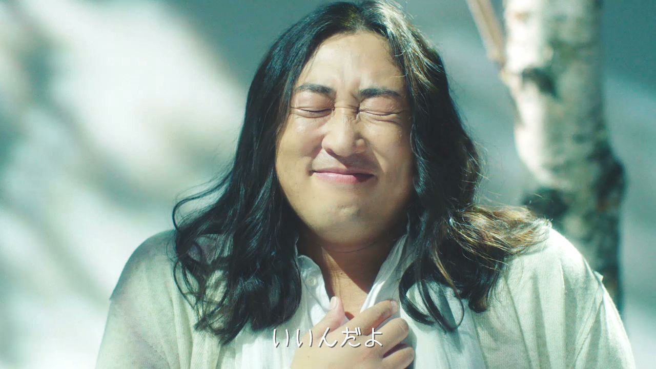 秋山竜次（提供画像）