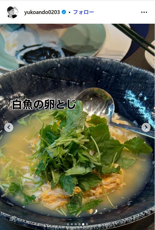 安藤優子Instagramより