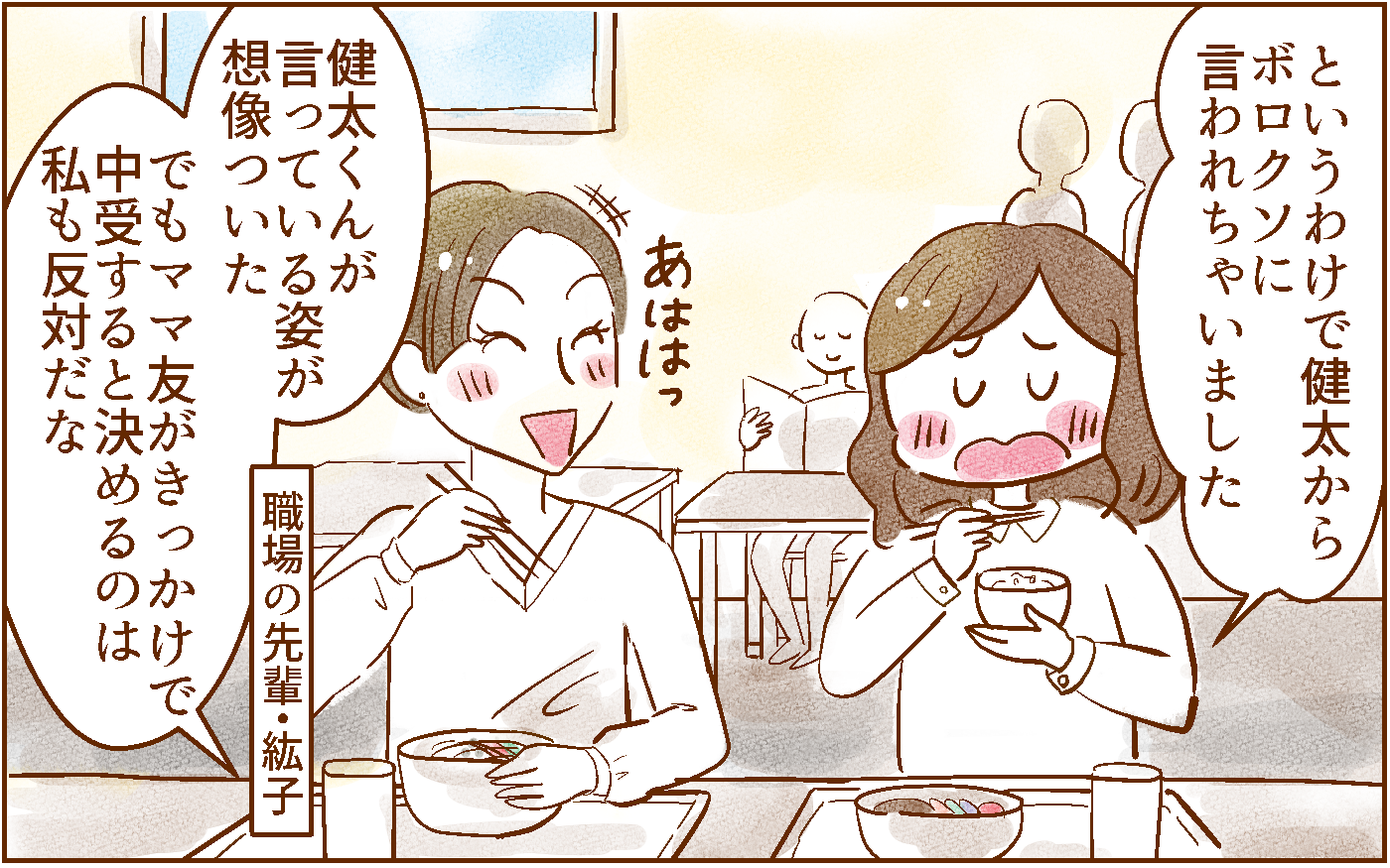 考えることが多すぎ 中学受験は超大変 中学受験する しない 2 親たちの中学受験戦争 Vol 2 モデルプレス 考えることが多すぎ 中学受験は超大変 中学受験する しない 2 親たちの中学受験戦争 Vol 2 モデルプレス