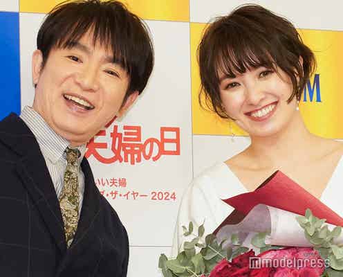 濱口優、南明奈“パニック”のサプライズプロポーズ明かす「パートナー・オブ・ザ・イヤー 2024」受賞