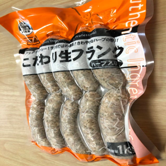 こだわり生フランクハーブ入りのパッケージ