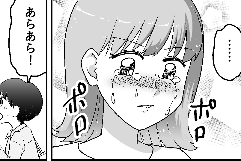＜陽キャから転落した娘＞同じクラスのママ「みんな見守ってます！」優しい言葉に…涙【第4話まんが】