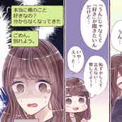 実は紙一重 一途 な女性と 重い 女性の決定的な違いとは モデルプレス 実は紙一重 一途 な女性と 重い 女性の決定的な違いとは モデルプレス