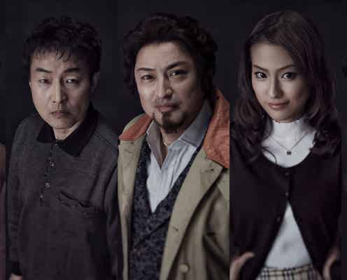 真木よう子&恒松祐里ら、舞台「パラサイト」第2弾キャスト解禁