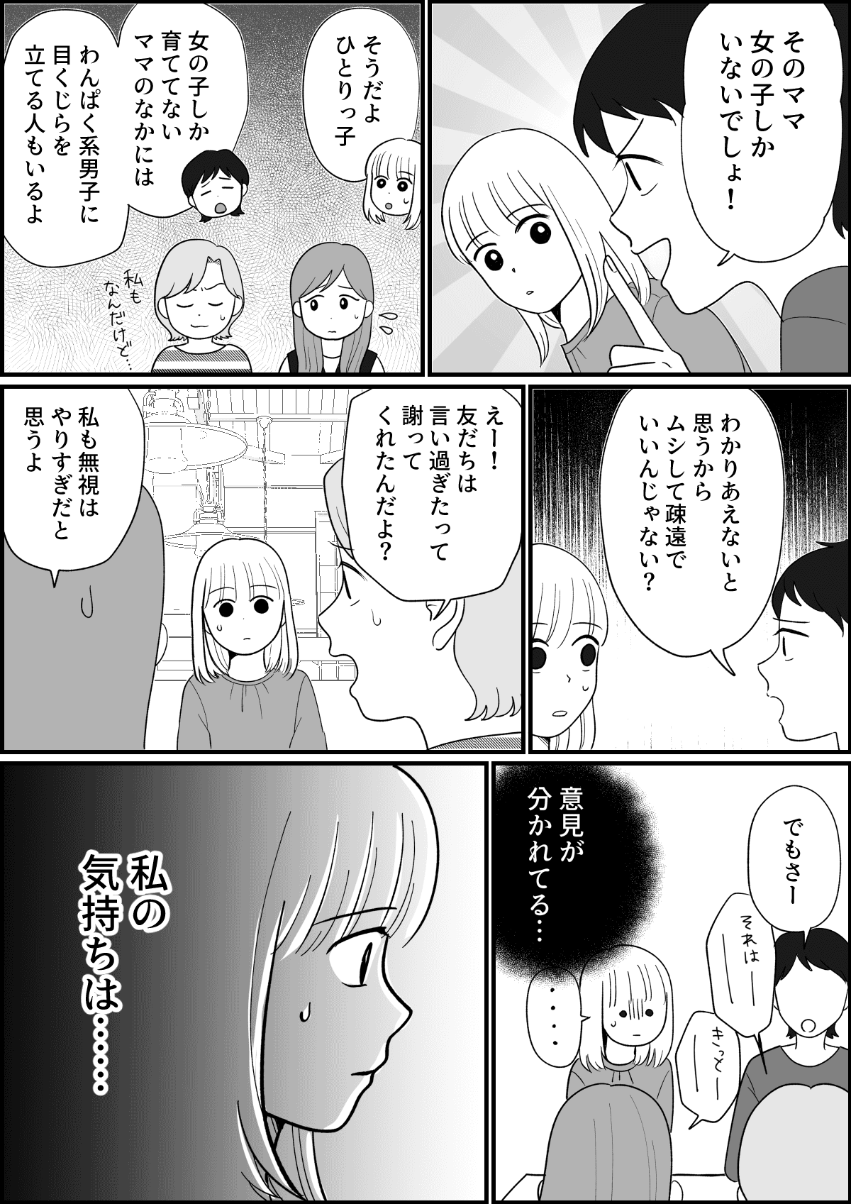 2_4