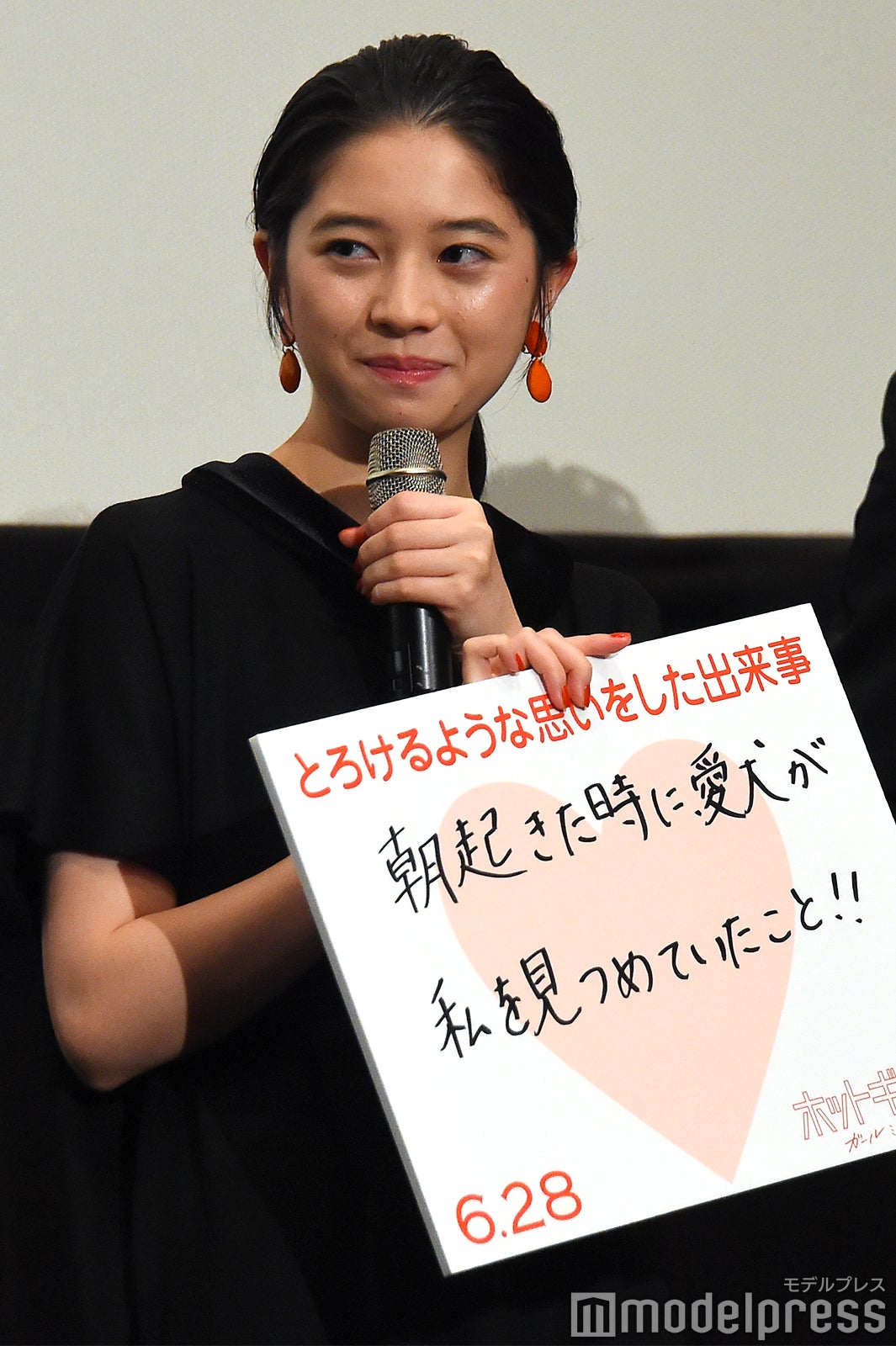 桜田ひより （C）モデルプレス