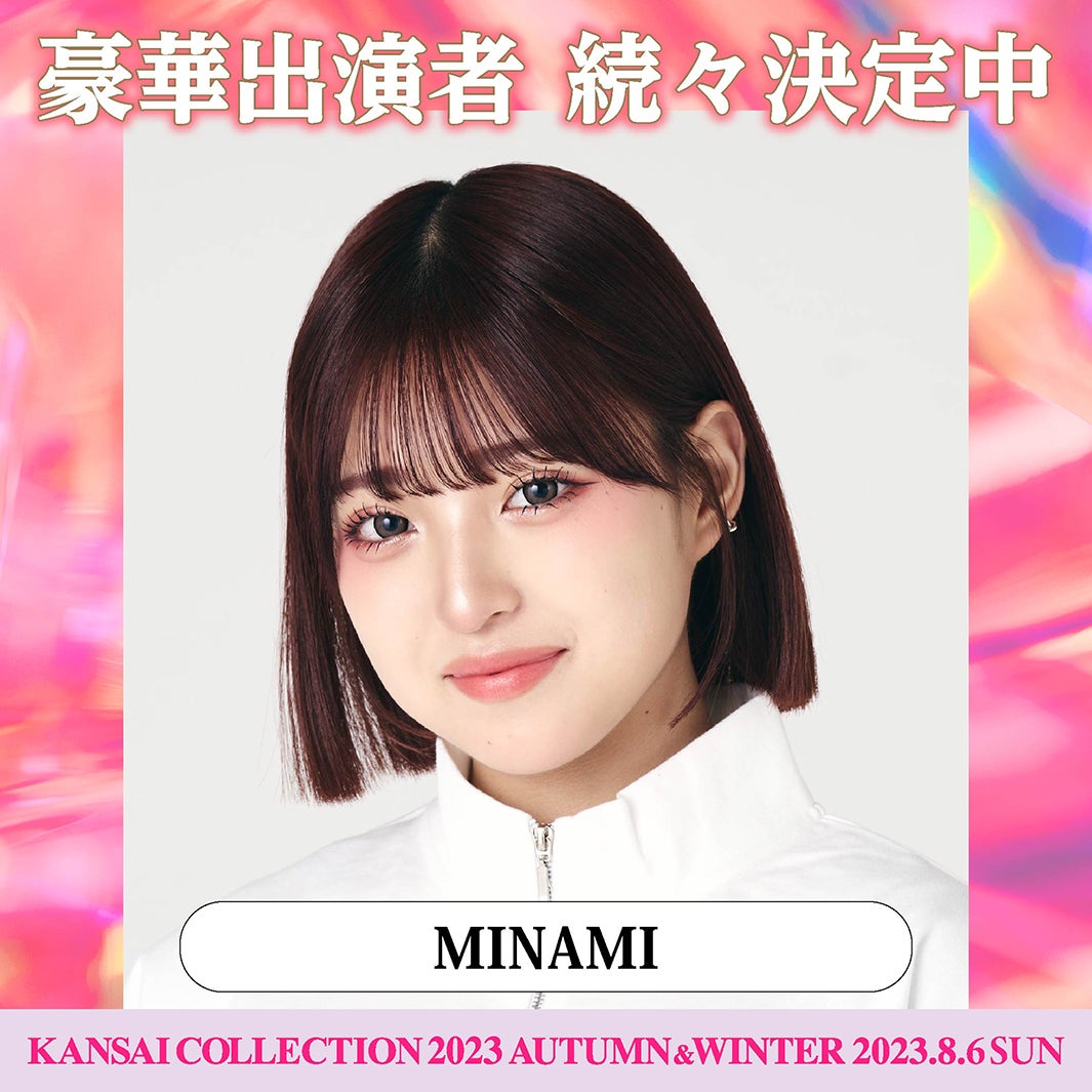 MINAMI（提供写真）