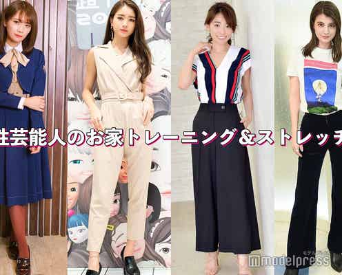 乃木坂46秋元真夏・みちょぱ…この夏参考にしたい“美女たちのお家トレーニング&ストレッチ法”