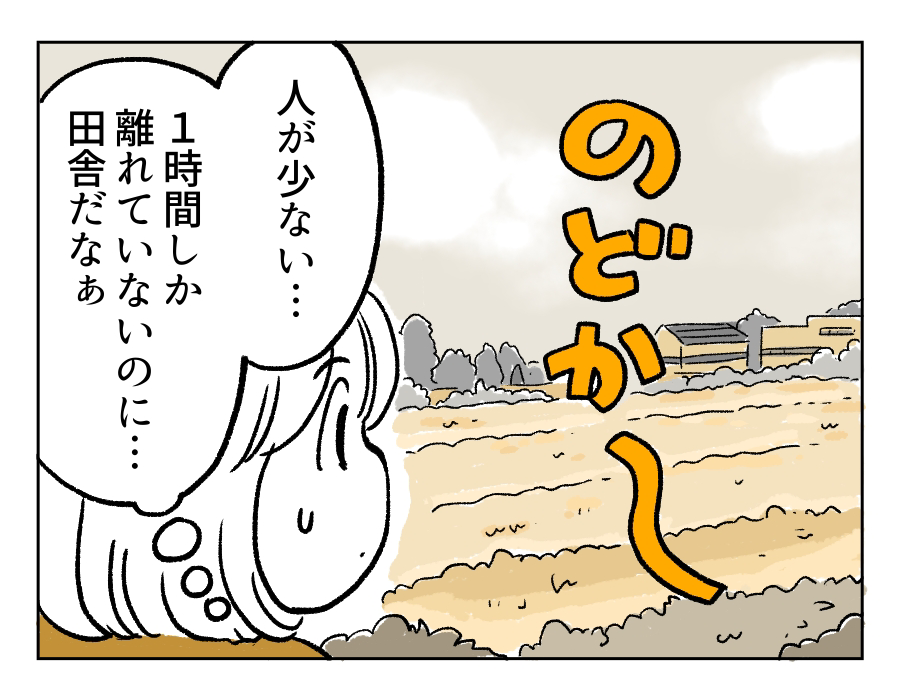 子ども会1_2