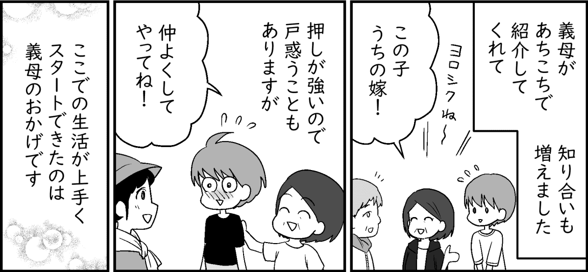 1-3-1