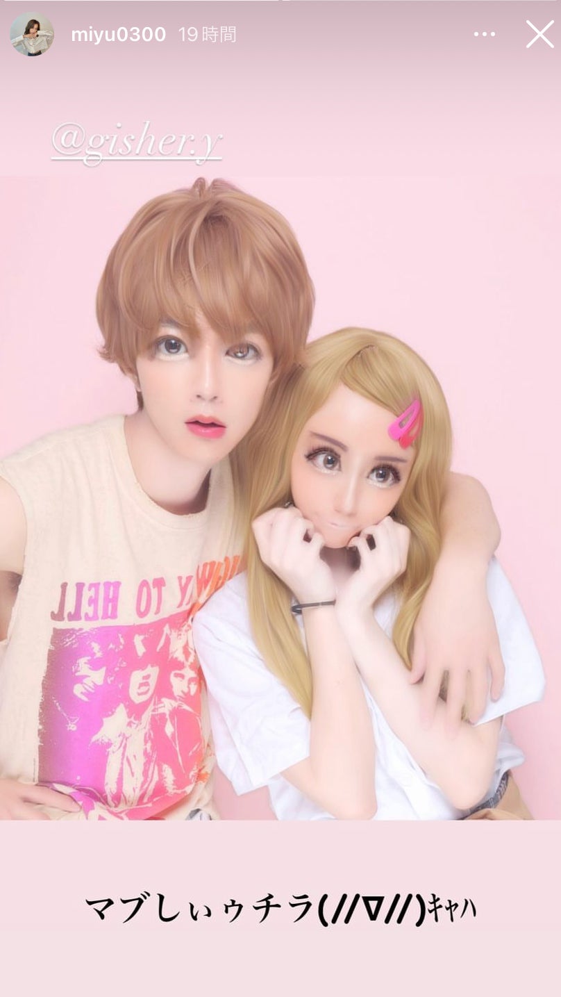 ばんばんざい・ぎし＆みゆ、“別人級”ギャルカップル姿で密着プリクラ「お似合い」「誰かと思った」の声