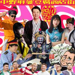 ゲスト/提供画像