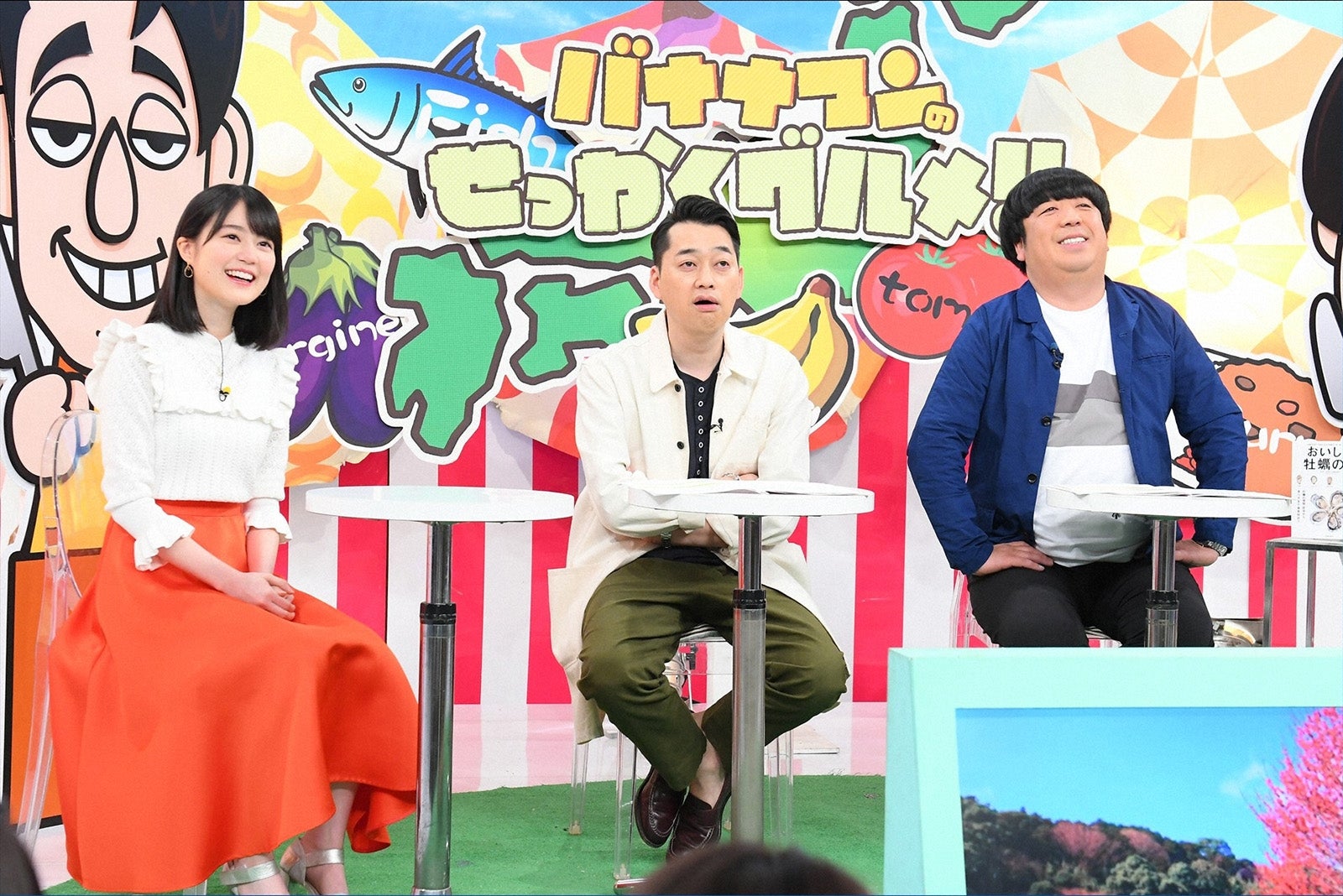 （左から）生田絵梨花、設楽統、日村勇紀（C）TBS