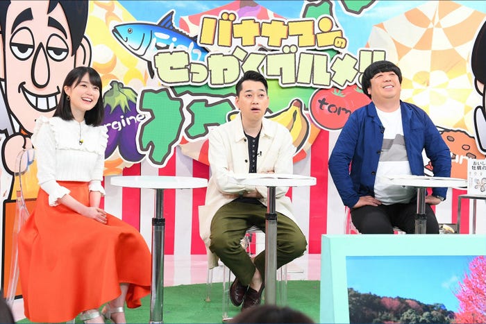 (左から)生田絵梨花、設楽統、日村勇紀(C)TBS