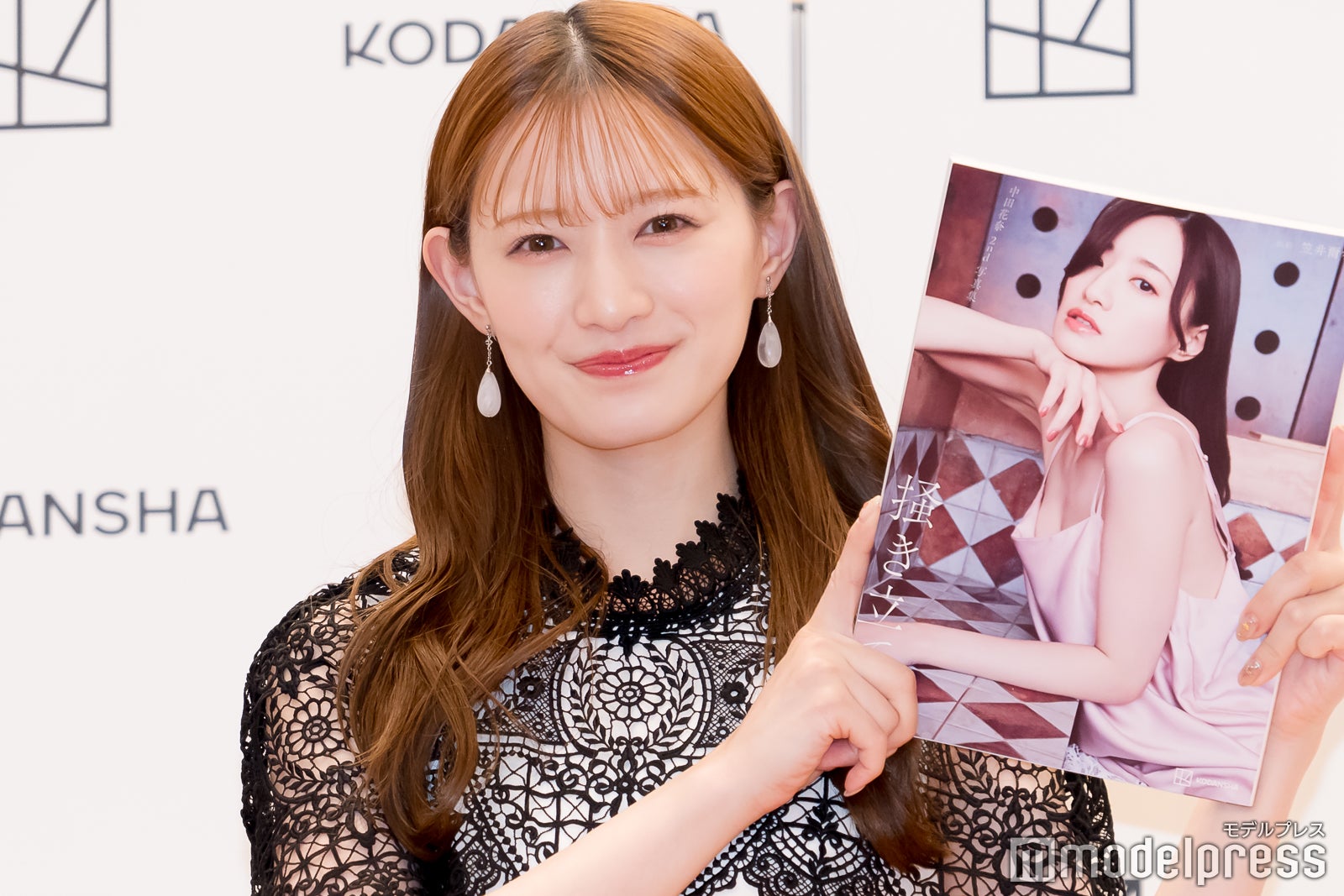 中田花奈（C）モデルプレス