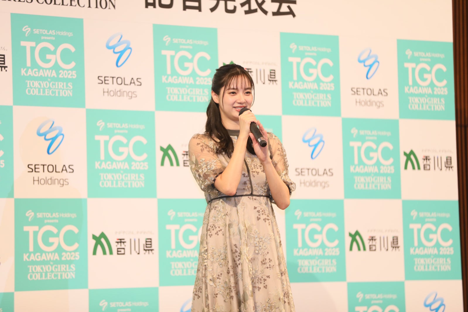 新川優愛（C）セトラスホールディングス presents TGC 香川 2025 記者発表会