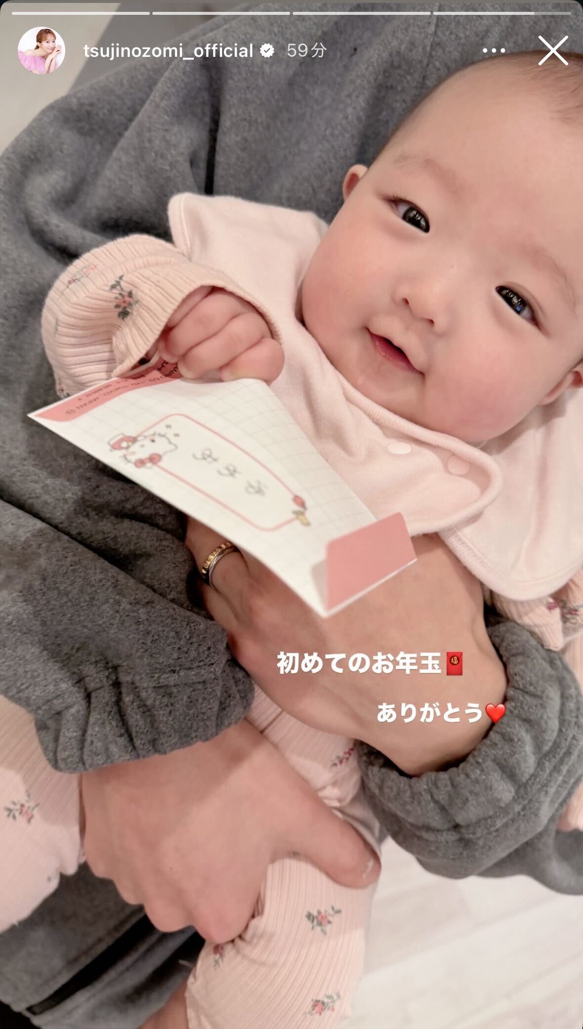 辻希美Instagramストーリーズより