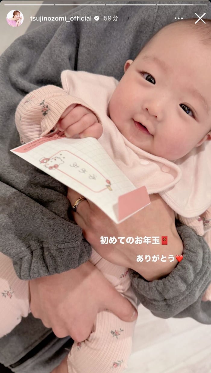 辻希美Instagramストーリーズより